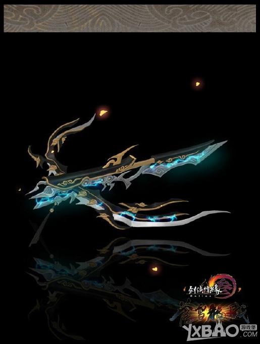 《剑网三》90级成长橙色武器属性怎么样