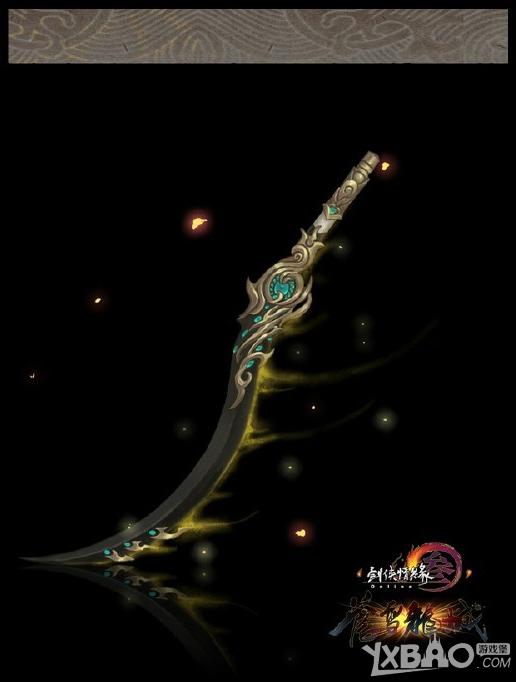 《剑网三》90级成长橙色武器属性怎么样