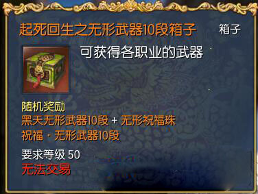 网络游戏,剑灵无形祝福珠怎么获得 剑灵无形祝福珠获取方法,游戏攻略