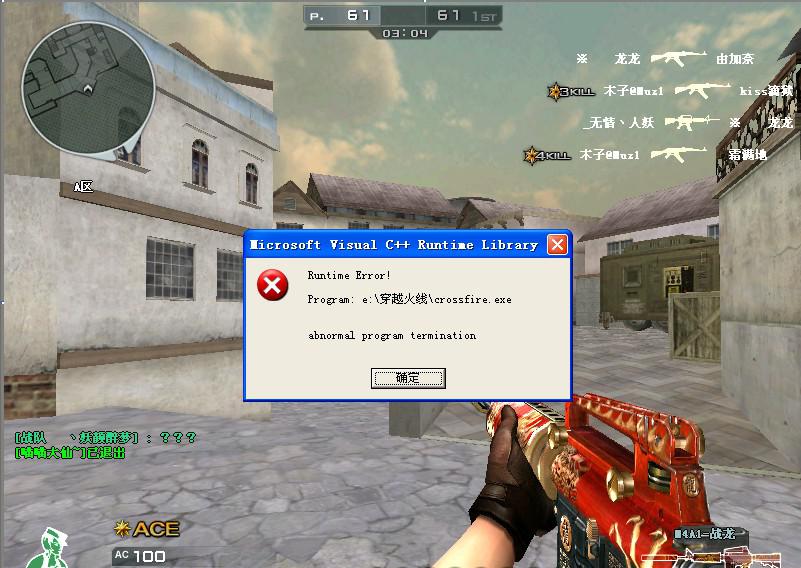 网络游戏,cf Runtime Error是什么怎么办 CF Runtime Error解决方法,游戏攻略