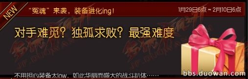 网络游戏,疾风之刃冤魂骑士团副本掉落物品详情 冤魂骑士掉落一览,游戏攻略