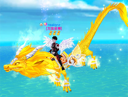 《QQ炫舞》2月版本浪漫新家魔法神龙合成方法