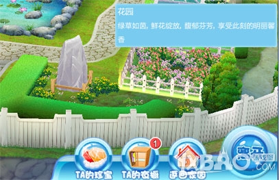 《QQ炫舞》2月版本浪漫新家我的家园玩法介绍