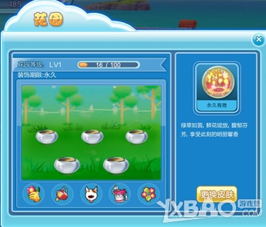 《QQ炫舞》2月版本浪漫新家我的家园玩法介绍