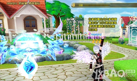 《QQ炫舞》2月版本浪漫新家我的家园玩法介绍