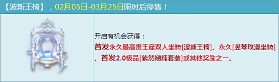 网络游戏,QQ飞车极品套装紫然翊纯怎么获得_首发极品套装紫然翊纯外观图片一览,游戏攻略