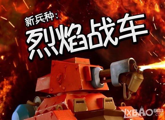 海岛奇兵烈焰战车属性获得方法介绍