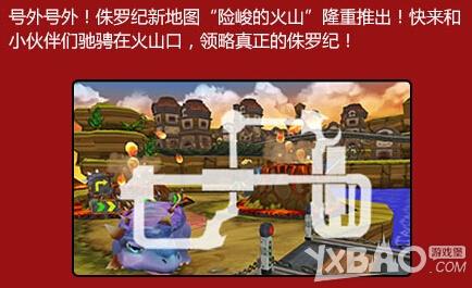 《跑跑卡丁车》新年开壕车过好年送礼活动介绍