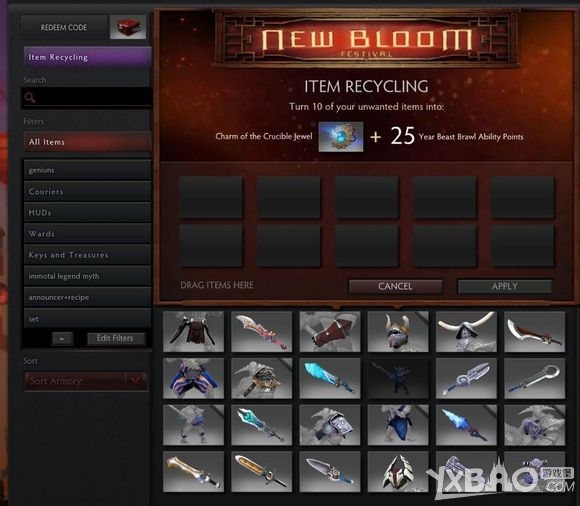 《DOTA2》2月13日更新公告