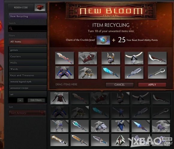 《DOTA2》2月13日更新公告