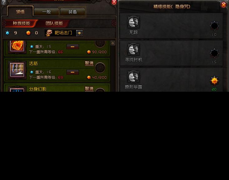《斗战神》华丽分身拳猴刷图加点