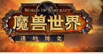 网络游戏,魔兽世界6.1卡德加在什么地方 wow6.1卡德加坐标介绍,游戏攻略