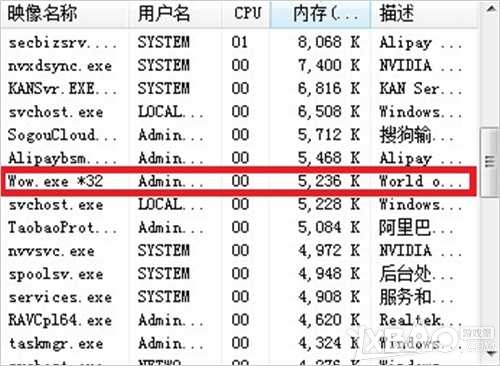 网络游戏,魔兽世界6.1游戏启动无反应怎么办_游戏启动无反应的快速解决方法,游戏攻略