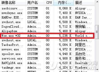 网络游戏,魔兽世界6.1客户端无法启动游戏 wow6.1更新无法启动解决方法,游戏攻略