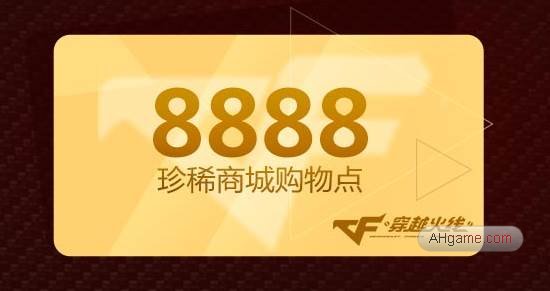 网络游戏,CF珍稀道具商城购物点有什么用怎么用 cf珍稀道具商城购物点获得方法,游戏攻略