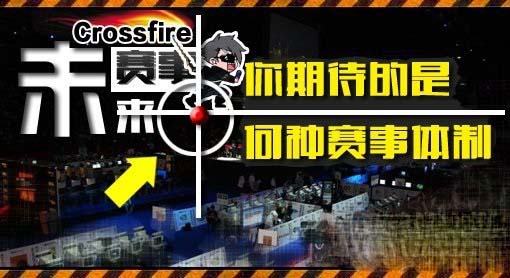 网络游戏,cf M4A1紫罗兰领取活动地址,游戏攻略