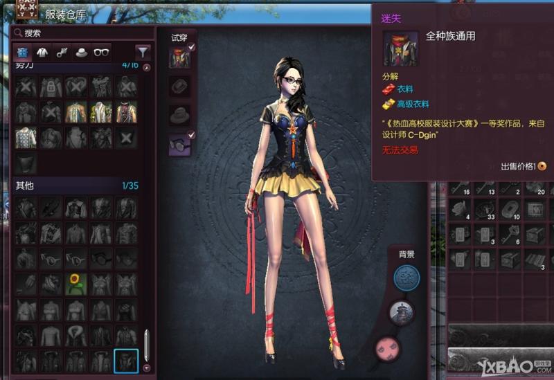 《剑灵》南天国全种族新时装大全