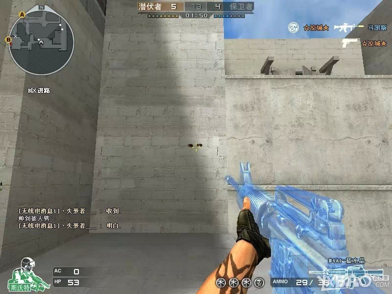 《CF》M4A1枪械图片大全