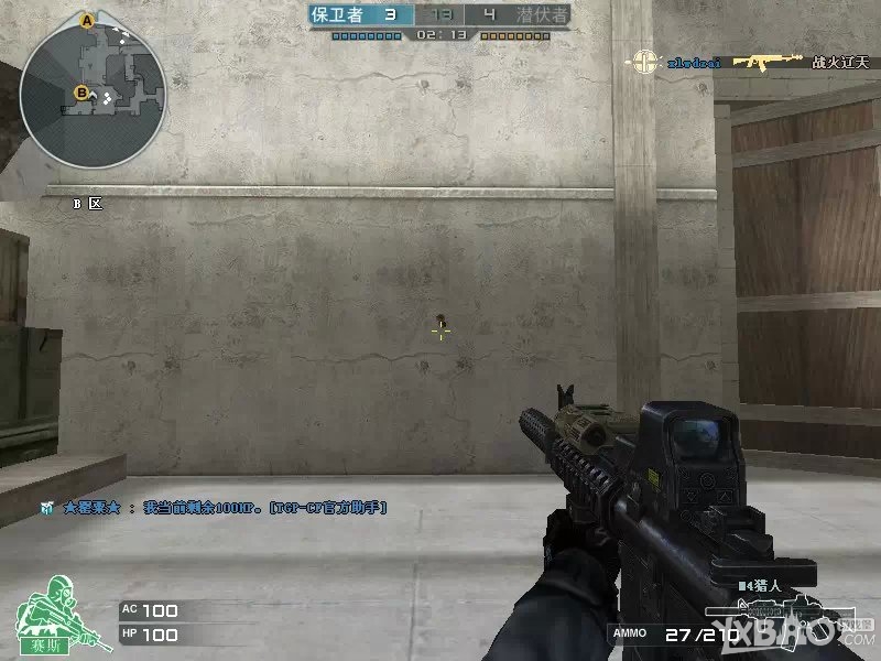 《CF》M4A1枪械图片大全