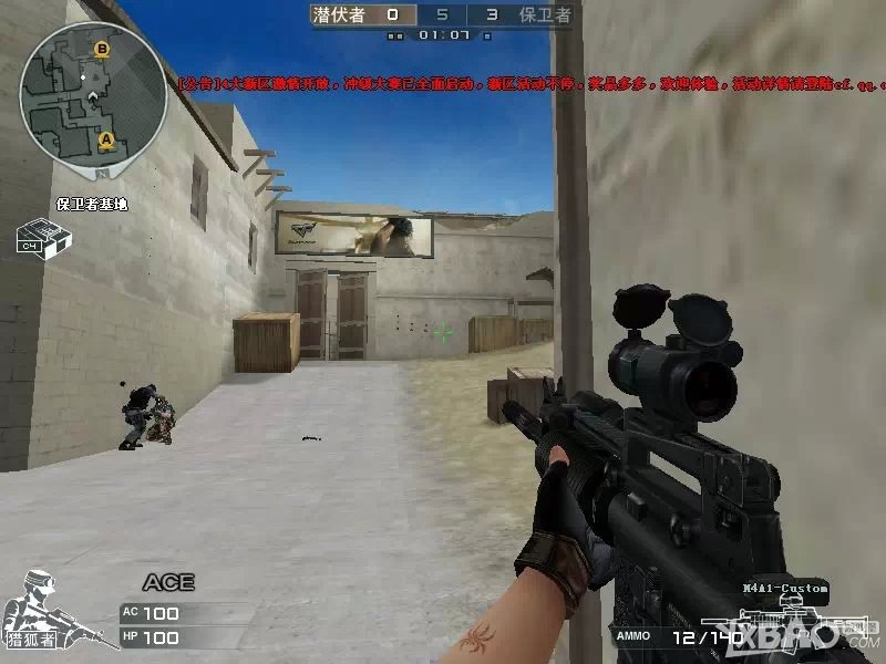 《CF》M4A1枪械图片大全