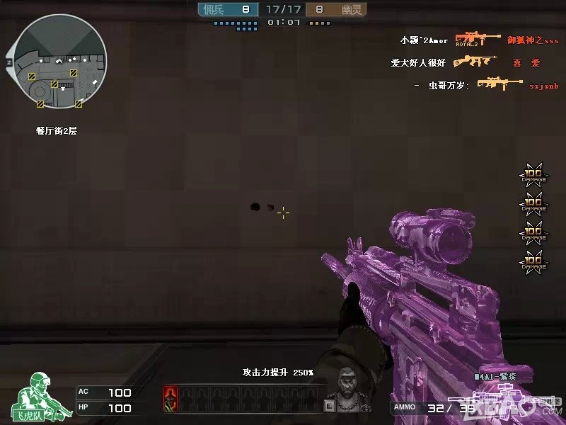 《CF》M4A1枪械图片大全