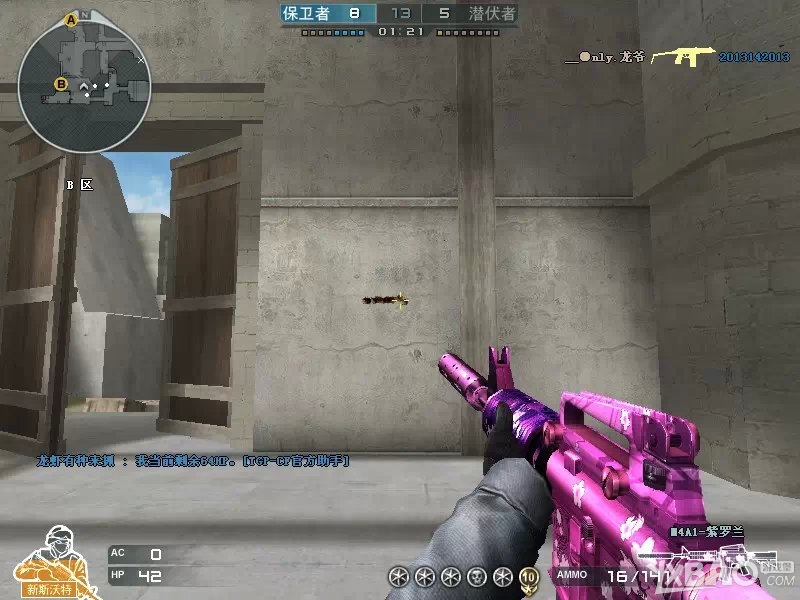 《CF》M4A1枪械图片大全