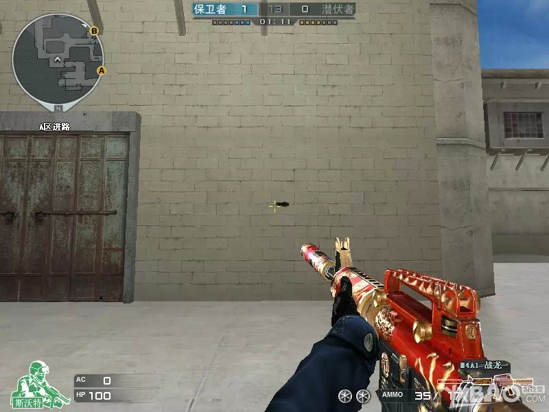 《CF》M4A1枪械图片大全