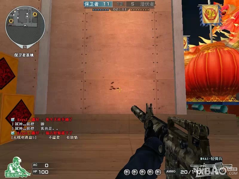 《CF》M4A1枪械图片大全