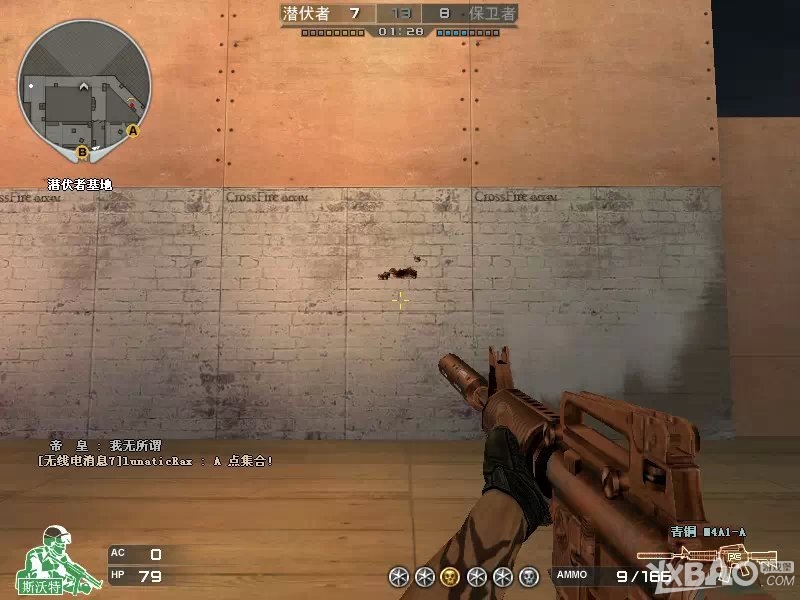 《CF》M4A1枪械图片大全