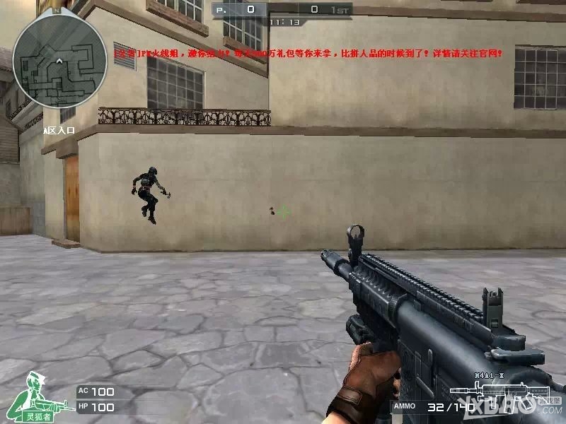 《CF》M4A1枪械图片大全