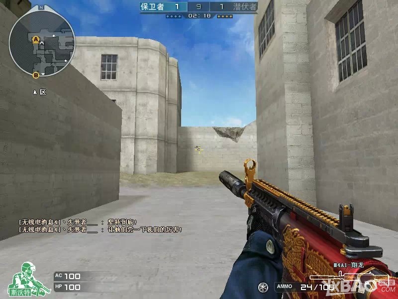 《CF》M4A1枪械图片大全