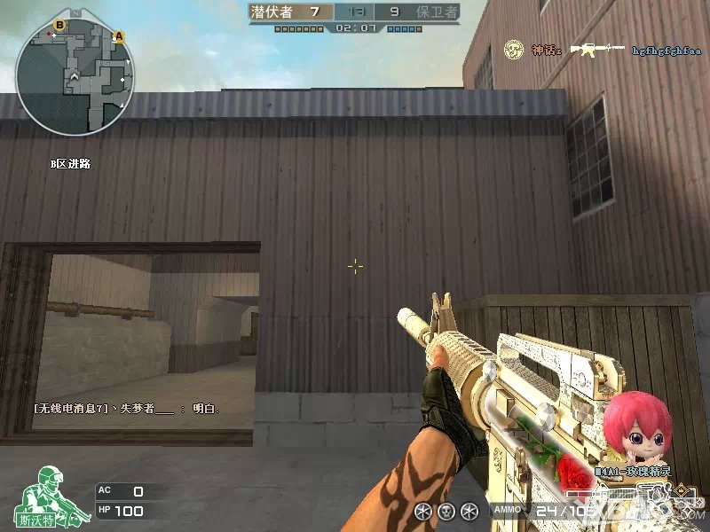 《CF》M4A1枪械图片大全