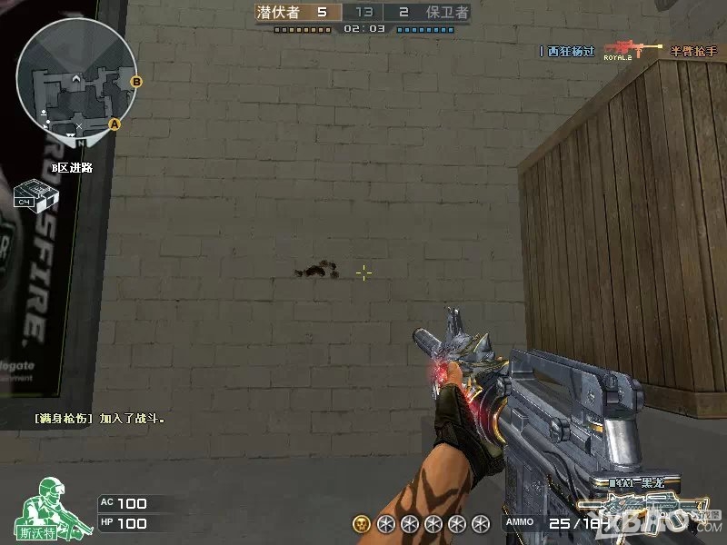 《CF》M4A1枪械图片大全