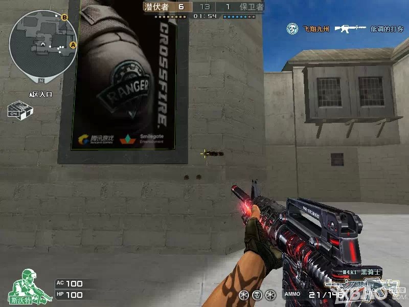 《CF》M4A1枪械图片大全