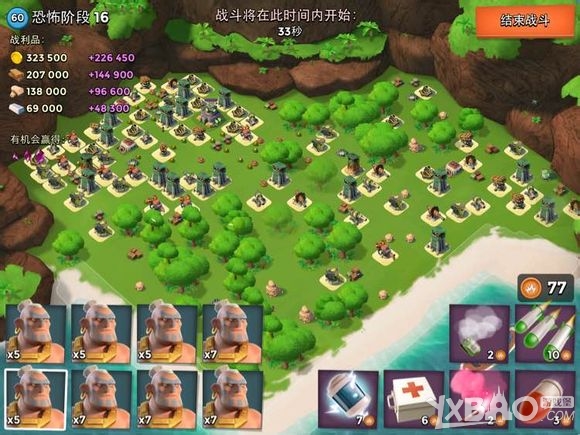 海岛奇兵恐怖博士3月7日1-20通关图文攻略