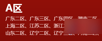 网络游戏,cf3月14日A区和B区服务器介绍,游戏攻略