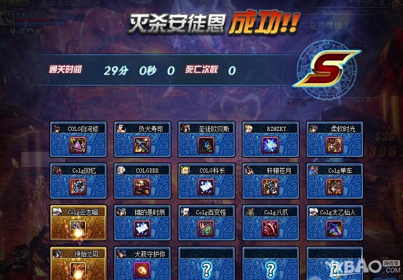 《DNF》20人raid团队副本攻坚模式玩法