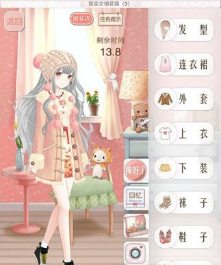 暖暖环游世界游戏截图