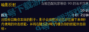 网络游戏,魔兽世界6.1刺杀贼天赋属性 wow6.1输出手法解析,游戏攻略