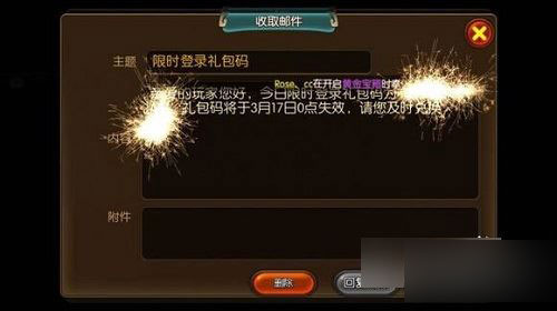 哪里有礼包|龙之谷手游礼包在哪里兑换? 你必须先拿到礼包
