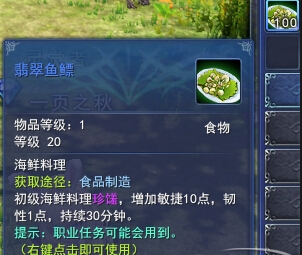 《幻城OL》新手操作教程