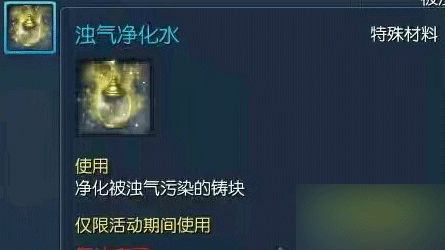 网络游戏,剑灵复活祭坛怎么刷金 为什么这么多召唤进出,游戏攻略