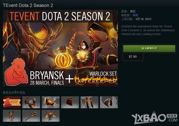 网络游戏,DOTA23月17日更新公告通知_DOTA23月17日更新内容介绍,游戏攻略