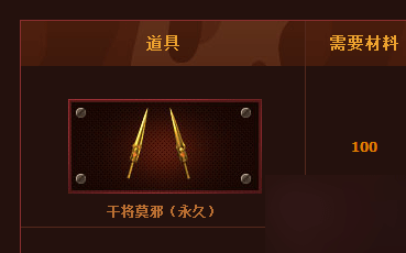 网络游戏,cf满城黄金活动怎么兑换黄金道具 cf满城黄金活动碎片获取攻略,游戏攻略