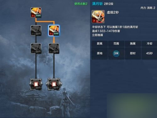 《剑灵》白青版本剑士PVP攻略