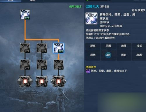 《剑灵》白青版本剑士PVP攻略