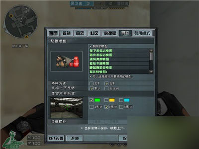 穿越火线实战中喷图的作用 轻松迷惑对手