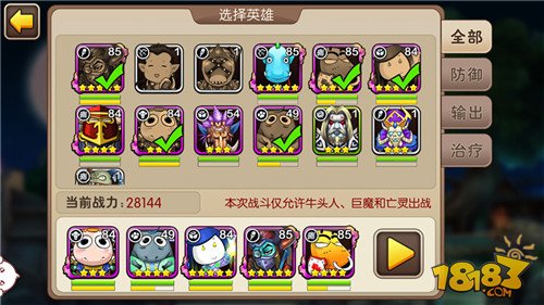 我叫MT2新版外域的难点以及应对方法