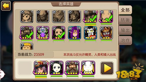 我叫MT2新版外域的难点以及应对方法