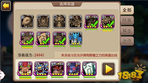 我叫MT2新版外域的难点以及应对方法